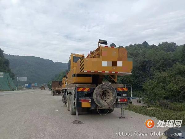 二手汽車吊