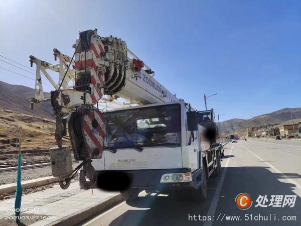 二手汽車吊