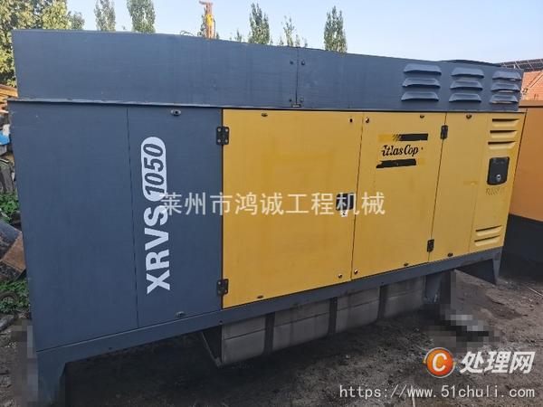 出售阿特拉斯1050空压机