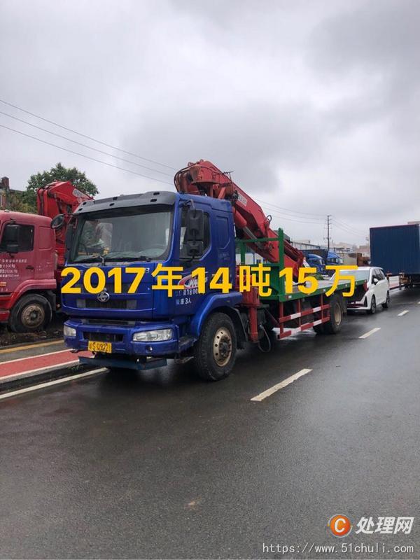 二手隨車吊