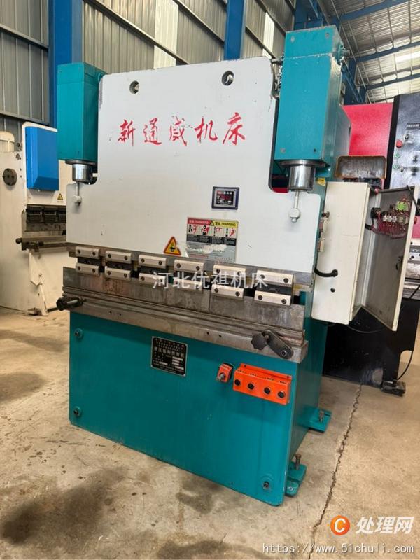 二手折彎機