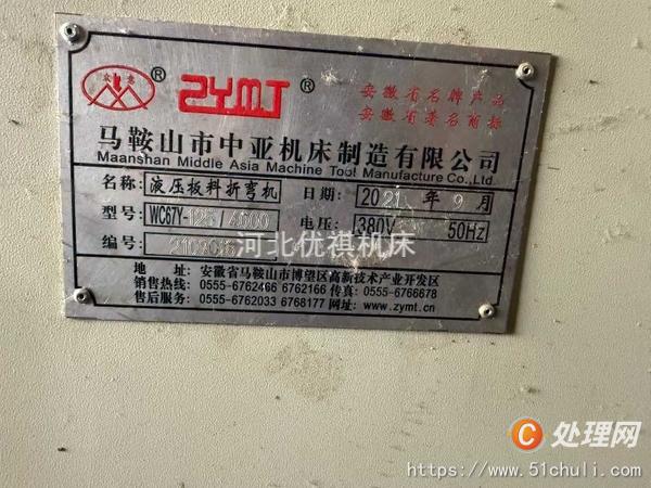 二手?jǐn)?shù)控折彎機(jī)