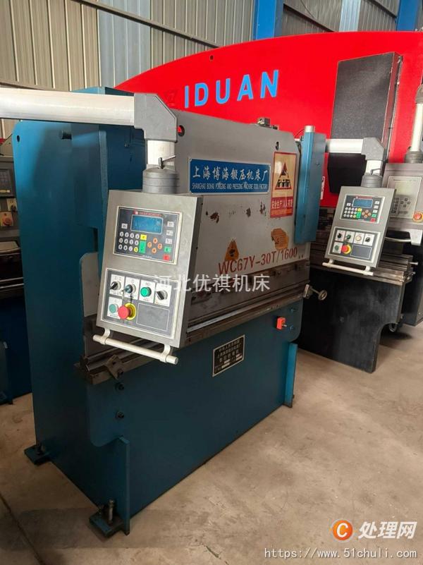 二手折彎機(jī)