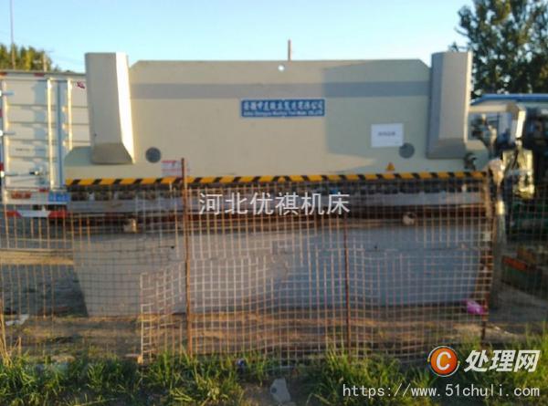 二手折彎機
