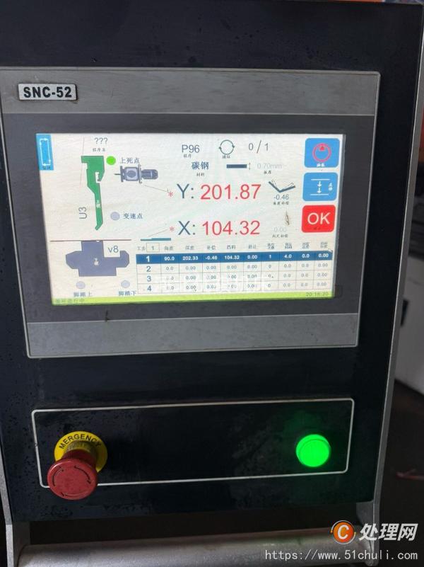 二手?jǐn)?shù)控折彎機(jī)