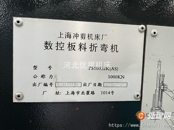 二手數(shù)控折彎機
