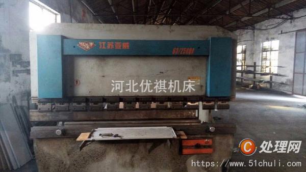二手折彎機