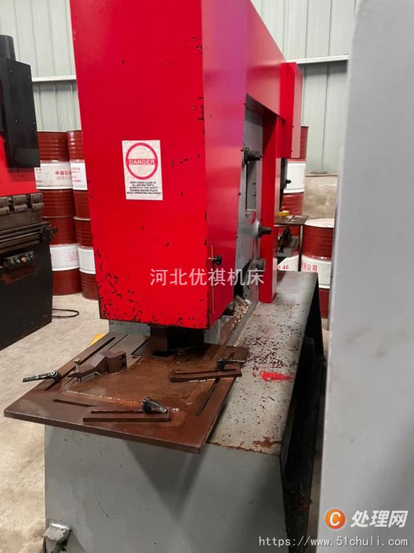 二手沖剪機