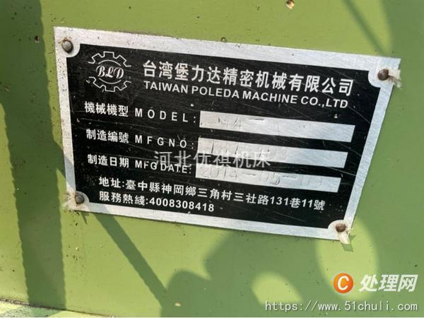 二手銑床