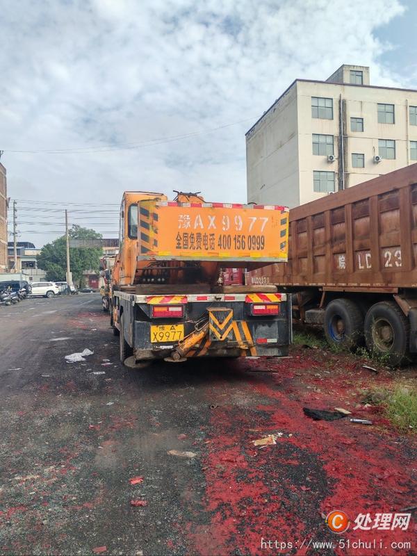 二手汽車吊