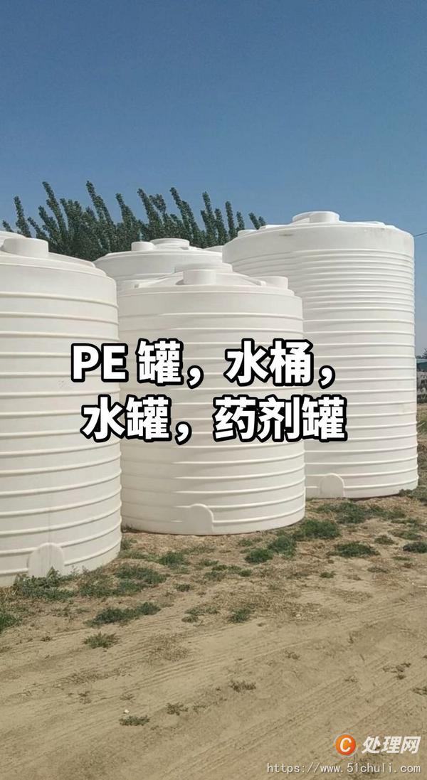二手火車罐
