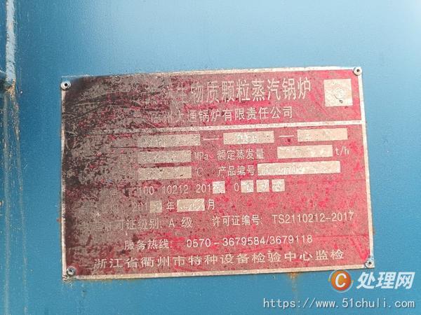 二手蒸汽鍋爐