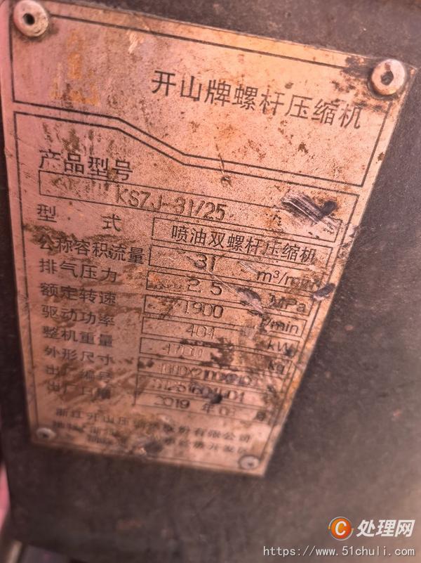二手鉆機(jī)