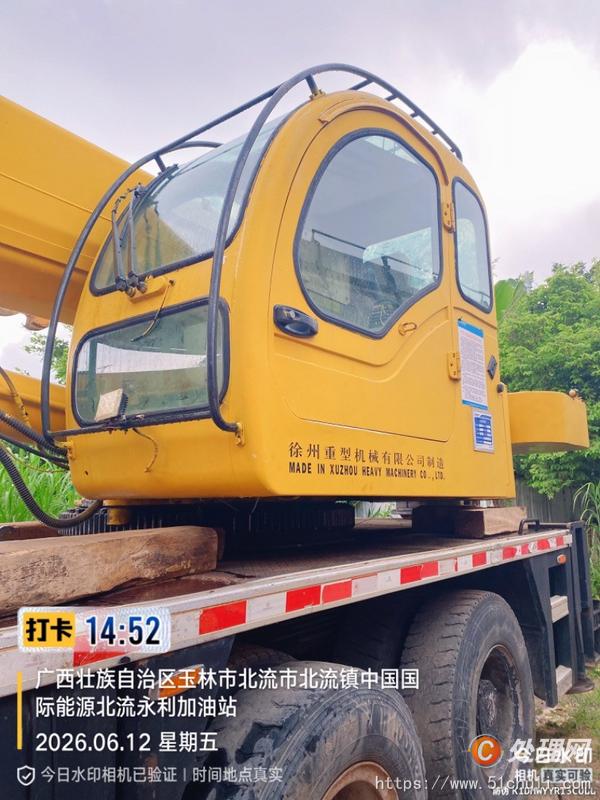 二手汽車吊