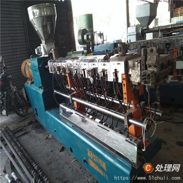 二手造粒機