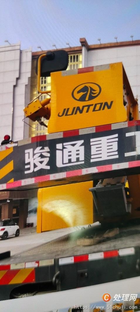 二手汽車(chē)吊
