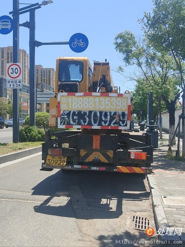二手汽車吊