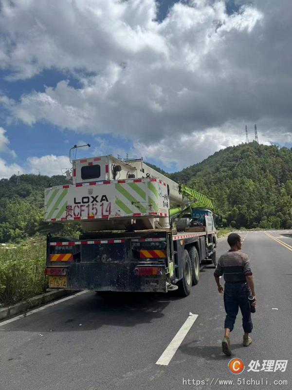 二手汽車吊