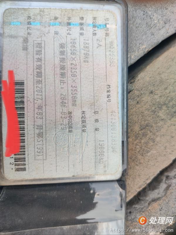 二手混凝土泵車