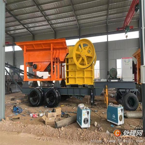 二手破碎機(jī)