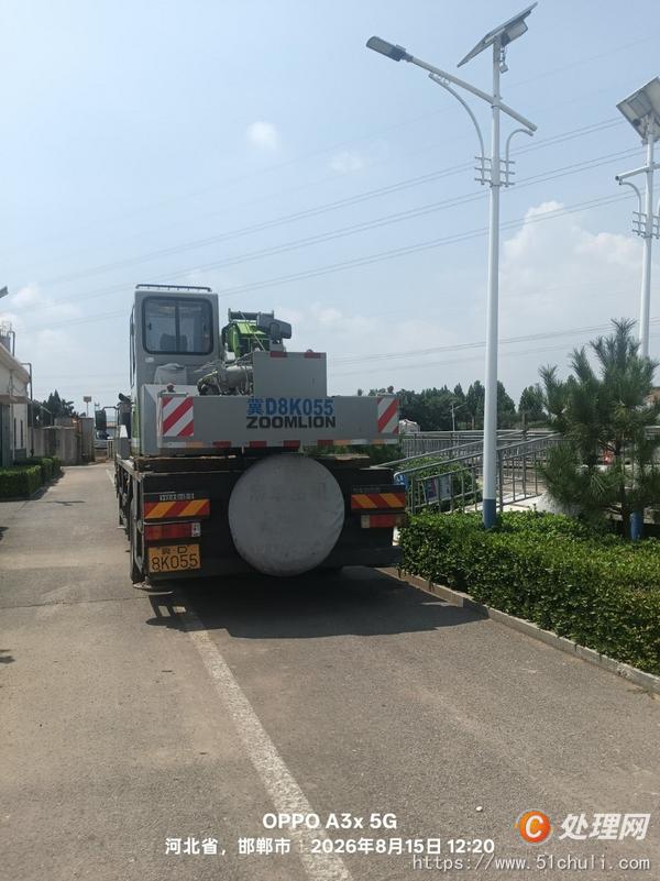 二手汽車吊