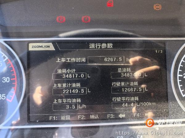 二手汽車吊