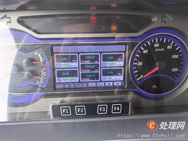 二手汽車吊
