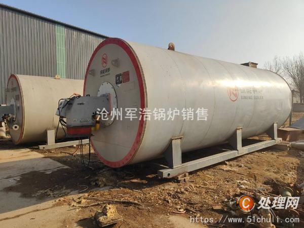 二手導熱油鍋爐