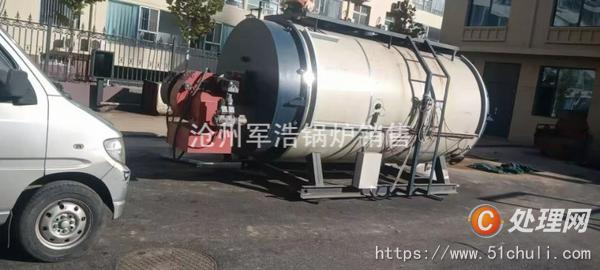 二手熱水鍋爐