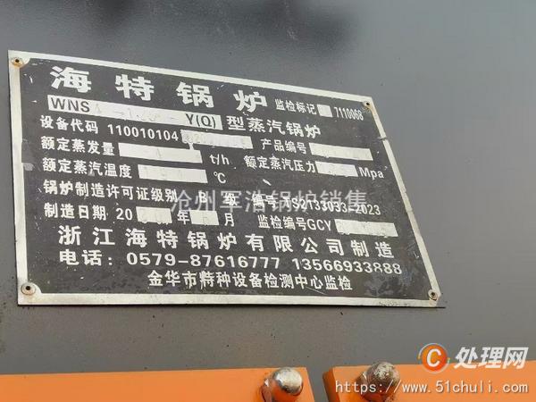 二手燃?xì)忮仩t