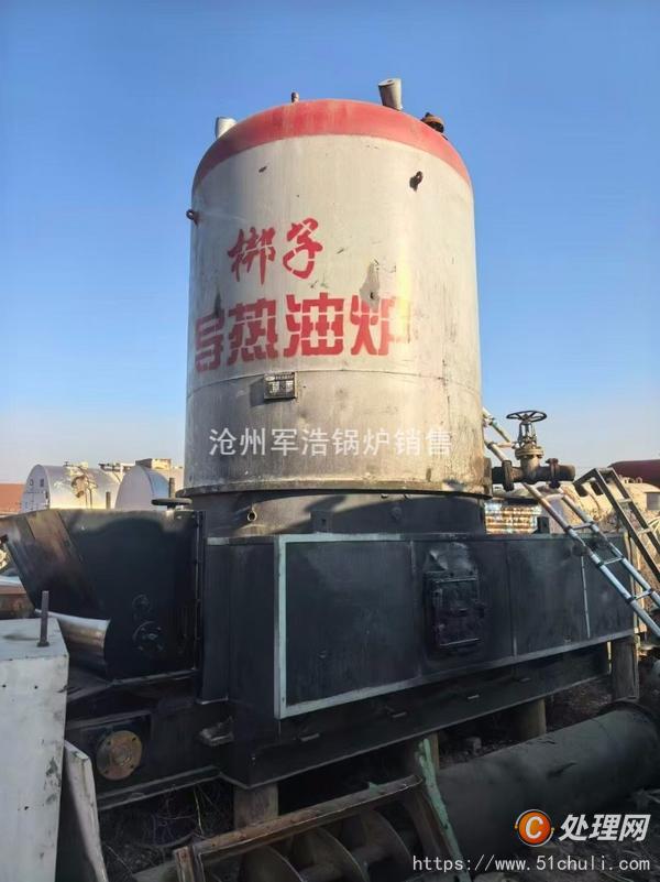 二手燃?xì)忮仩t