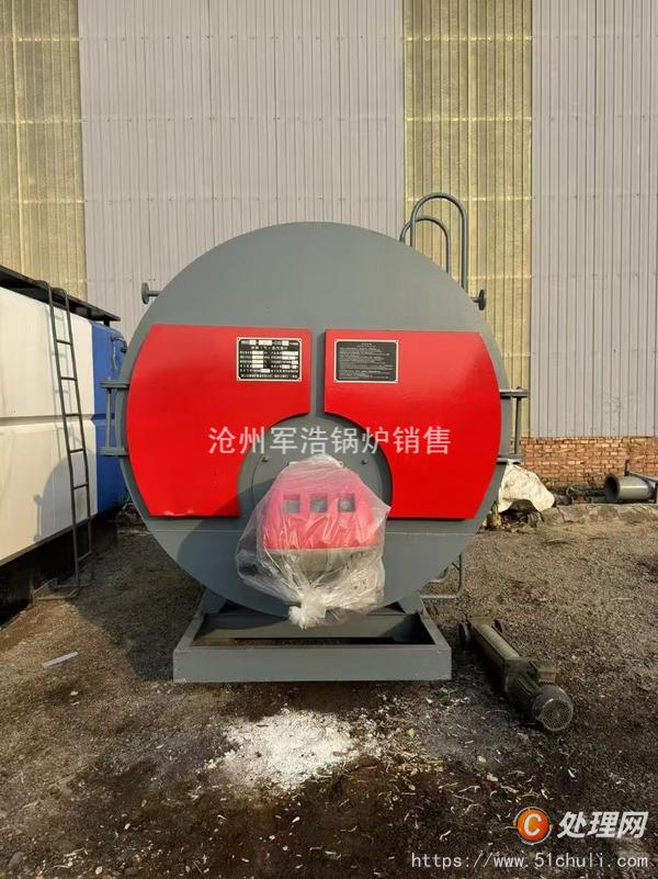 二手導(dǎo)熱油鍋爐