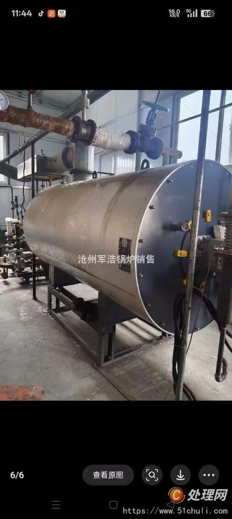 二手導(dǎo)熱油鍋爐
