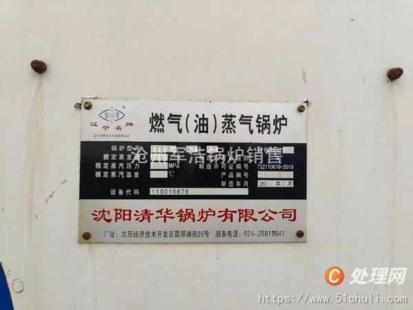 二手燃?xì)忮仩t