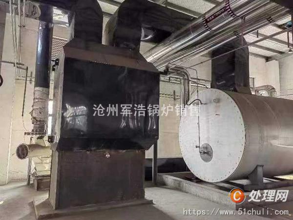 二手導熱油鍋爐