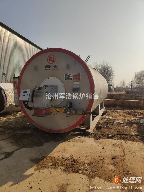 二手導(dǎo)熱油鍋爐