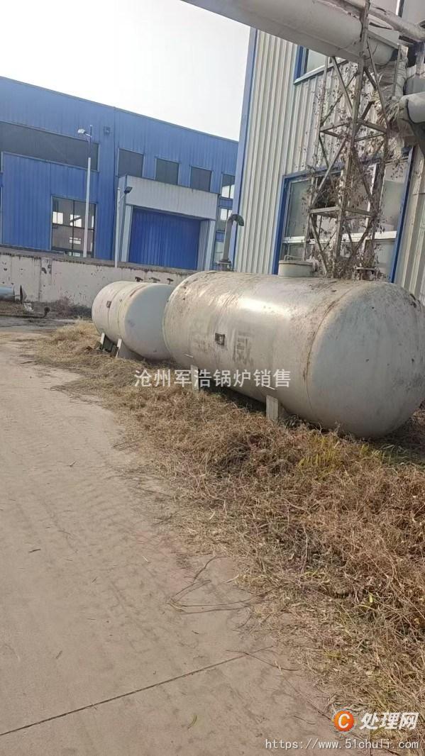 二手導(dǎo)熱油鍋爐