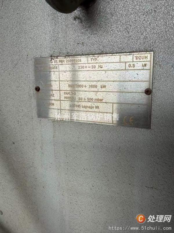二手導熱油鍋爐