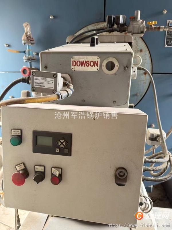 二手導熱油鍋爐