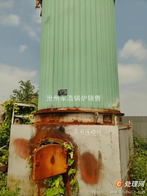 二手導(dǎo)熱油鍋爐