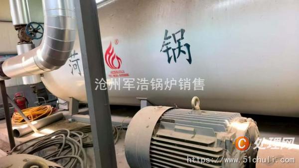 二手導(dǎo)熱油鍋爐