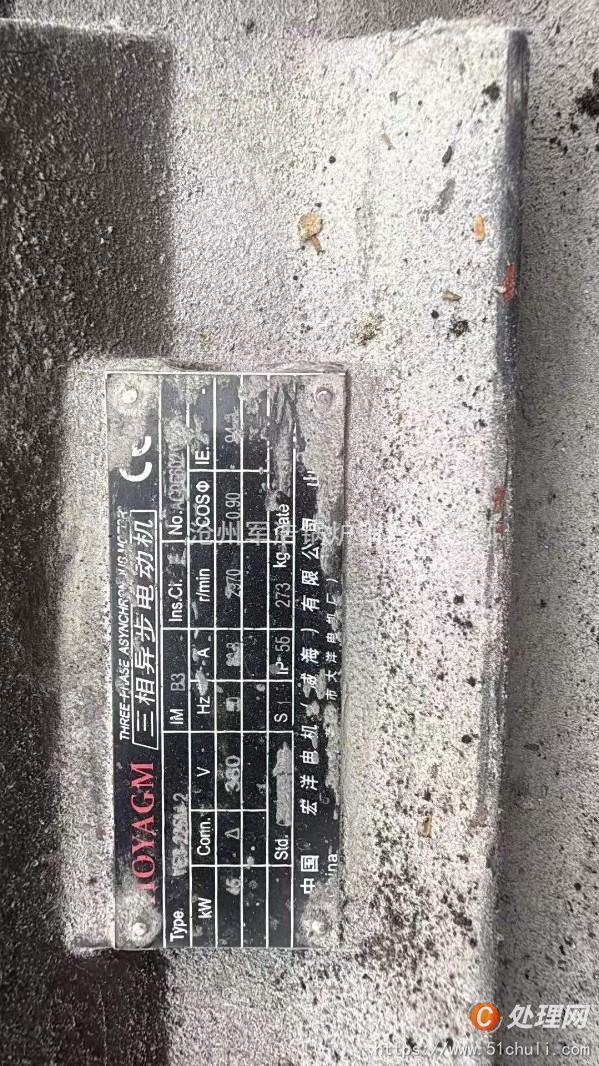 二手導熱油鍋爐