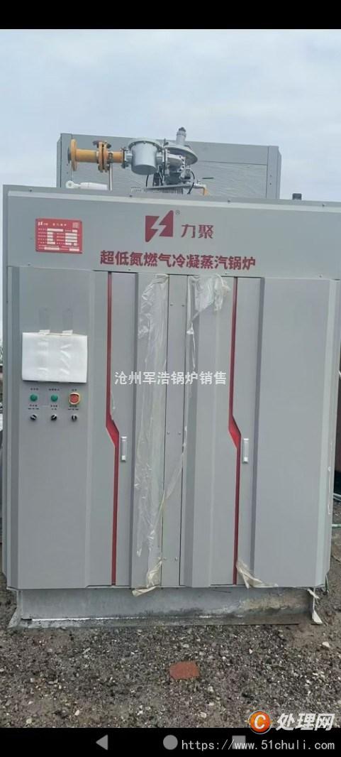 二手燃氣鍋爐
