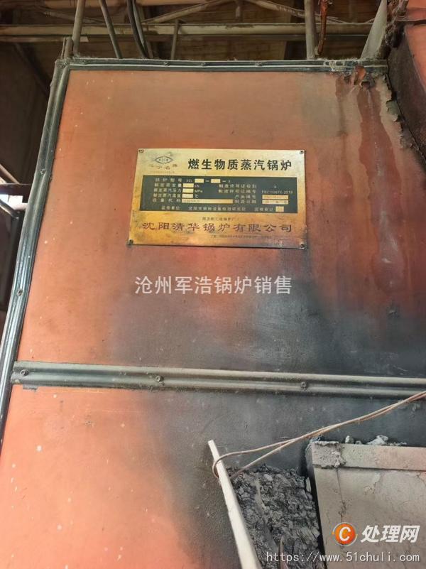 二手蒸汽鍋爐