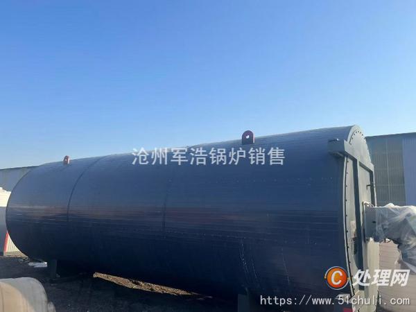 二手導(dǎo)熱油鍋爐