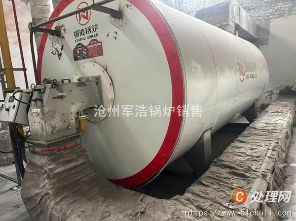 二手導(dǎo)熱油鍋爐