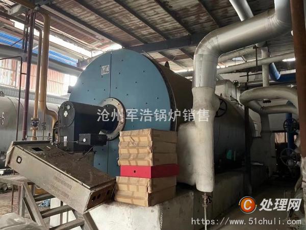 二手導(dǎo)熱油鍋爐