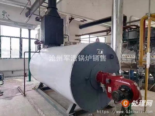 二手導(dǎo)熱油鍋爐