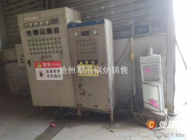 二手導(dǎo)熱油鍋爐