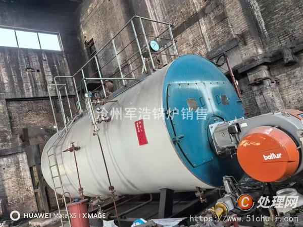 二手熱水鍋爐